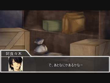 【クトゥルフ神話TRPG】オアシスプレイで挑むアパート　第八話【実卓リプレイ】