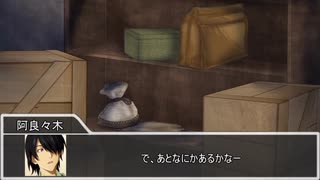 【クトゥルフ神話TRPG】オアシスプレイで挑むアパート　第八話【実卓リプレイ】