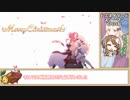 【ゆっくり】プリコネR ドミネイテッドスノーマン SPECIAL 撃破