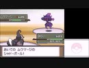 【実況】ポケットモンスタープラチナを初見だけどやってみた！プレイPart24