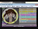 simai 120ばんどうろアレンジ MASTER[Lv.12+]