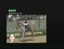 第2回あずまんが競馬王杯準決勝A第1試合