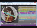 simai 26ばんどうろアレンジ MASTER[Lv.12+]