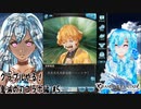 【実況】グラブルやる！鬼滅の刃コラボ編【5】