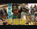 【MTG ARENA】霊気装置トークンが大爆発！！　マリオネットの達人を使ったオルゾフカラーのコンボデッキ「マリオネット」（ゆっくり実況）≪ヒストリック≫