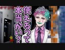 とんでもないことをさせられたデリ嬢の話【マジの夜勤事件】