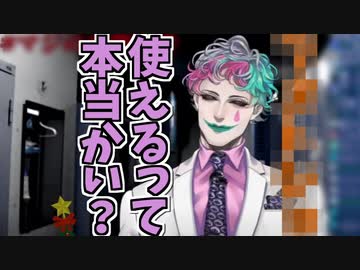 とんでもないことをさせられたデリ嬢の話【マジの夜勤事件】