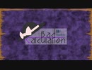 【第12回東方ニコ童祭Ex】Bad Calculation 【ナイトメアダイアリー】