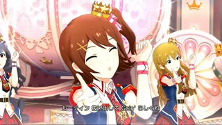 【ミリシタMV】グロリアストリニティでPrincess Be Ambitious!!【2560×720】