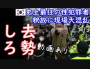 とりあえず落ち着こうか...ムリか･･･　【江戸川 media lab HUB】お笑い･面白い･楽しい･真面目な海外時事知的エンタメ