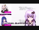 ゆかりさん実験室「Voidol導入に際して気を付けたほうが良いこと」【Voidol】