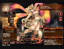 野生の本能　エイダ未出撃【千年戦争アイギス 救世主王子】