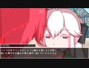 【SW2.0】開かれた世界3-9【ゆっくりTRPG】