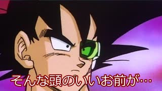 【ゆっくりTRPG】肝試し　part４【インセイン】