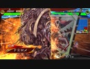 【三国志大戦】他呉呂布5枚バラvs呉猛虎英魂5枚【十一陣】103