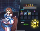 そんなことアイリまスか？