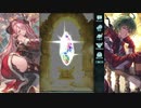 【グラブル】クリスマススタレ引てきました。【VOICEROID実況】