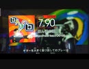 GITADORA　NEX＋AGE　ギターを普通にプレイ　その５４