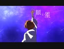 【柊太郎オリジナル曲】海洋生物が願い星を歌ってみた【くらげkun】
