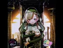 【ノスタルジアOp.3】イノセントバイブル / Vanitas Lacrimosa