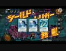 【淫夢実況】迫真デュエプレ部無課金の裏技mp6～波乗り天国～