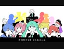 魔法を架ける / ボカロP！春の大リレー作曲大会