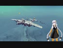 【Besiege】鐵工所型録 5 空戦向け重爆撃機