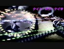 【第12回東方ニコ童祭Ex】ナイト・オブ・ナイツ【東方リアレンジ】
