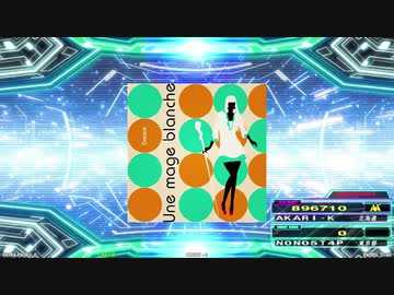 【譜面確認用】Une mage blanche (DDP)【DDR】
