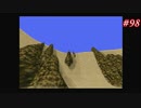 【Xenogears】ゼノギアスを実況#98【全ての始まりにして終わりなる者Part5】