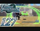 【実況】続いて、なりきりダンジョンXをプレイしますpart127