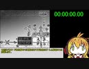 【らんだむダンジョン】混乱耐性ゴーレム撃破RTA08:52.06