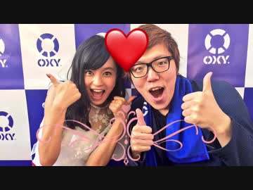 やぁりマンマン小島瑠璃子さんに洗顔ｼｬｯ！してもらった