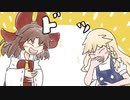 【第12回東方ニコ童祭Ex】心深礁第1話【東方手書き劇場】