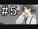 【実況】探索（ホラー）ADV「瓦礫の魔女は。」#5