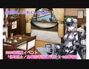 【ゆっくり＆ボイロ実況】だららん　これくしょん66【艦これ】