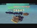 【Besiege】第4回P1グランプリ 応募機体供養動画 「75式パンジャンドーザ」ができるまで【VOICEROID】