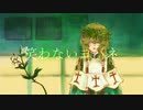 笑わないヨハネ feat*仰音マティア：旧約  ||  UTAU新音源配布カバー　
