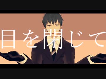 【斎藤一】メ.ー.ベ.ル【Fate/UTAU】