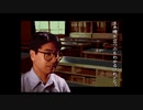 【実況】ホラーも茶化せば喜劇になる説part23【学校であった怖い話】