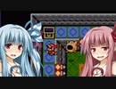 【夢をみる島DX】夢を旅する琴葉姉妹Part１５【VOICEROID実況プレイ】