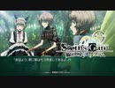 【第19扉】帰ってきたβ世界線【線形拘束のフェノグラム】