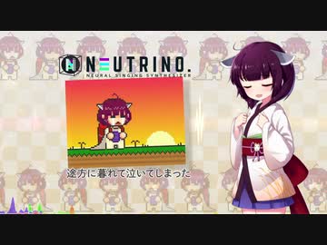 【東北きりたん】恐竜のうた【NEUTRINOオリジナル】