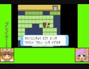 #5-1 マッシュルームゲーム劇場『ポケットモンスター　ルビー』