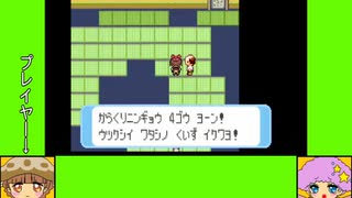 #5-1 マッシュルームゲーム劇場『ポケットモンスター　ルビー』