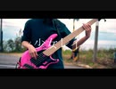 【ベース】少女レイ 弾いてみた【みきとP】