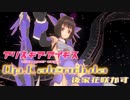 【アリスギア】特殊宙域作戦Op.カレンデュラ VERYHARD「後家花咲かす」須賀 乙莉ソロ ノーダメクリア