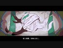 【Fate/UTAU】愛と憐憫、怪物に同じ。【蘆屋道満】