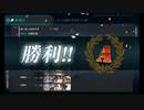 2020晩秋冬イベE4甲(最終ゲージ)友軍なしクリア