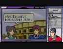 【FE実況】ファイアーエムブレム 封印の剣ハードノーリセ【#電脳ケニー】Part23